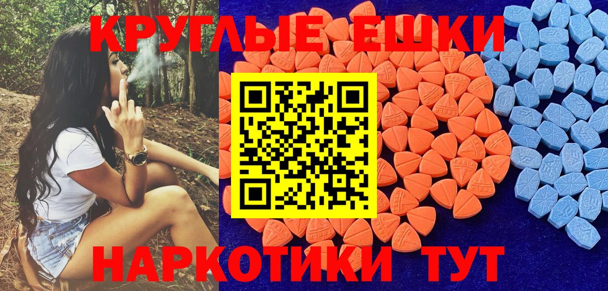 ЭКСТАЗИ louis Vuitton  Вход с VPN  Ecstasy  Великие Луки 