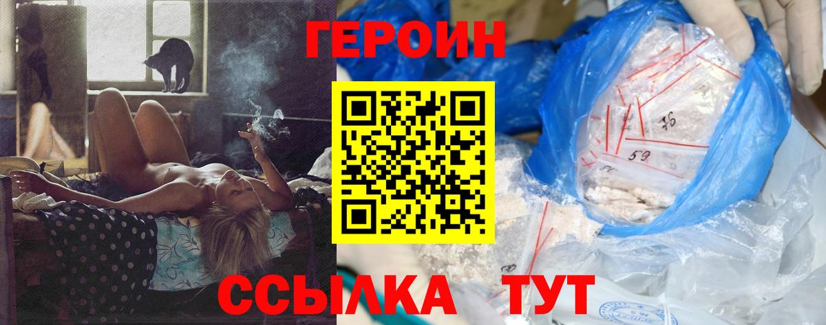 A-PVP Великие Луки