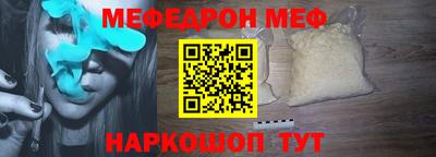 амф Волгодонск
