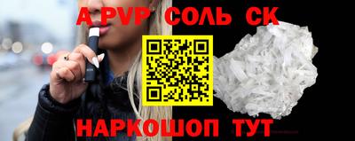 каннабис Волжск