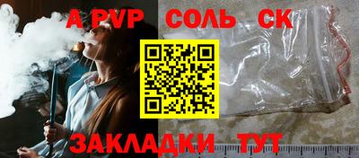 амф Волгодонск