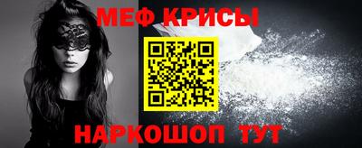 мефедрон мука Волжский