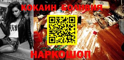 мефедрон мука Волжский