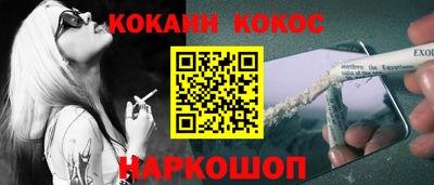 каннабис Волжск