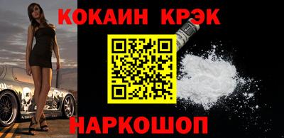 каннабис Волжск