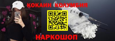амф Волгодонск