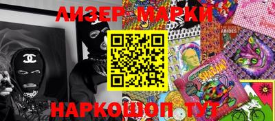 мефедрон мука Волжский