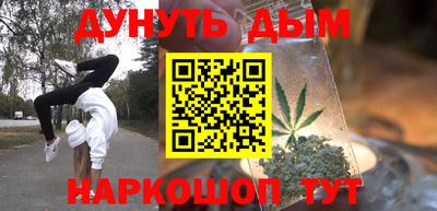 мефедрон мука Волжский