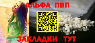 мефедрон мука Волжский