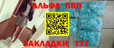 амф Волгодонск