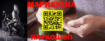 каннабис Волжск