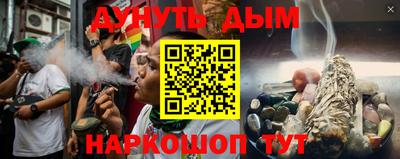 мефедрон мука Волжский