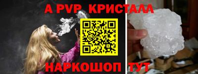 амф Волгодонск