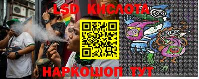 каннабис Волжск