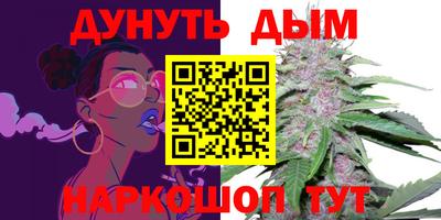мефедрон мука Волжский