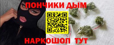 амф Волгодонск