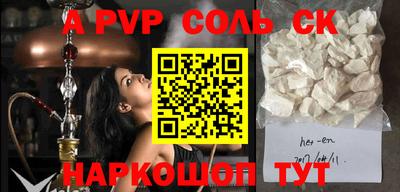 амф Волгодонск
