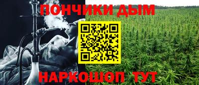 мефедрон мука Волжский
