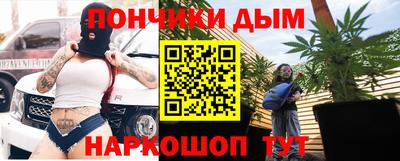 каннабис Волжск