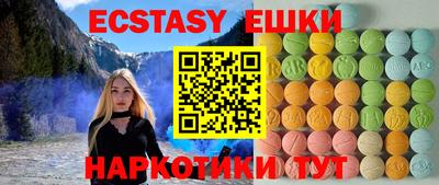 мефедрон мука Волжский