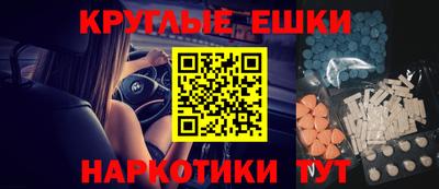 каннабис Волжск