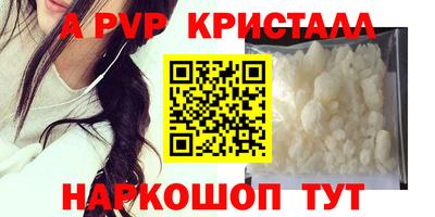 каннабис Волжск