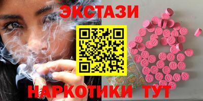 каннабис Волжск