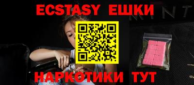 мефедрон мука Волжский