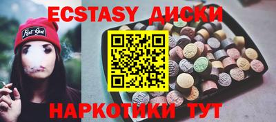 амф Волгодонск