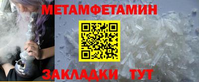 мефедрон мука Волжский