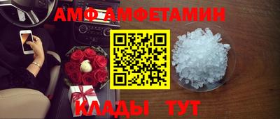 мефедрон мука Волжский