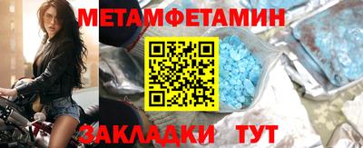 каннабис Волжск