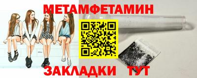 мефедрон мука Волжский