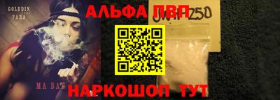 амф Волгодонск