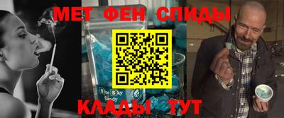 мефедрон мука Волжский
