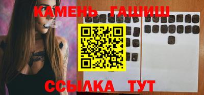 каннабис Волжск