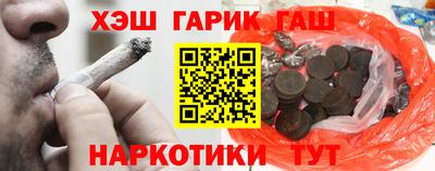 каннабис Волжск