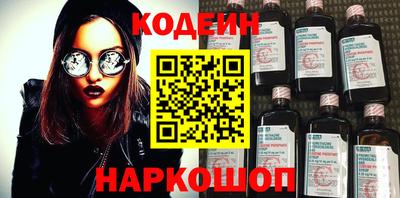 амф Волгодонск