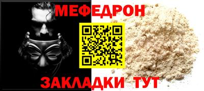 каннабис Волжск