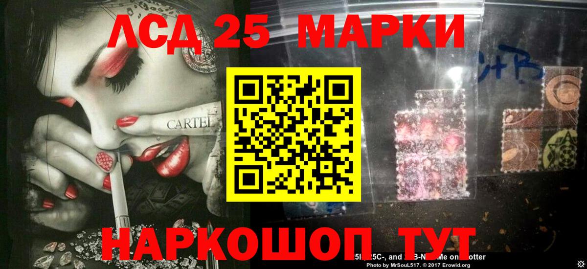 Лсд 25 экстази кислота  OMG ссылка  Вход с VPN  Великие Луки  Лсд 25 экстази ecstasy 