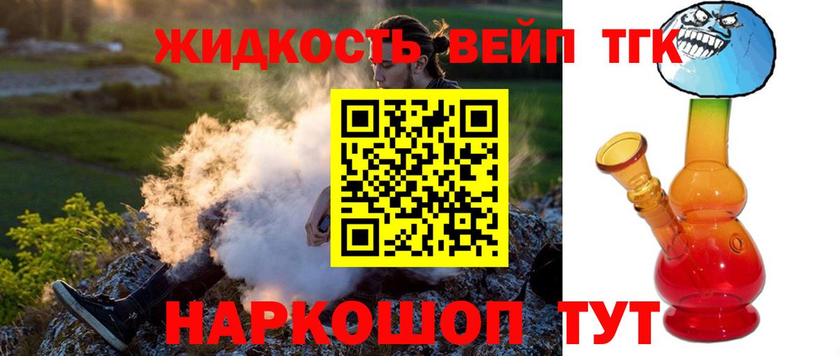 Каннабис  ГАШ  Великие Луки  Cocaine  Экстази  Вход с VPN  Мефедрон кристаллы  Гашиш 